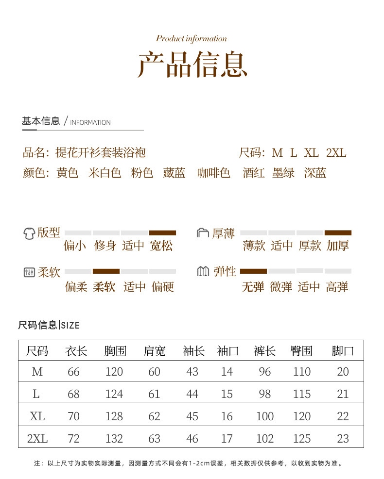 提花开衫--米白——