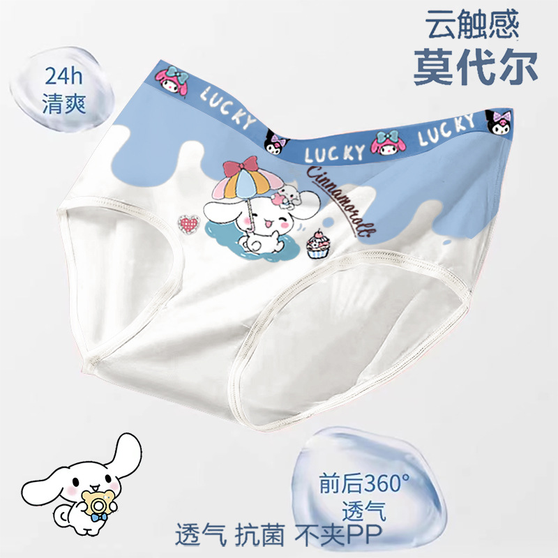 复制_儿童内裤女童莫代尔冰丝女孩三角短裤夏季薄.jpg
