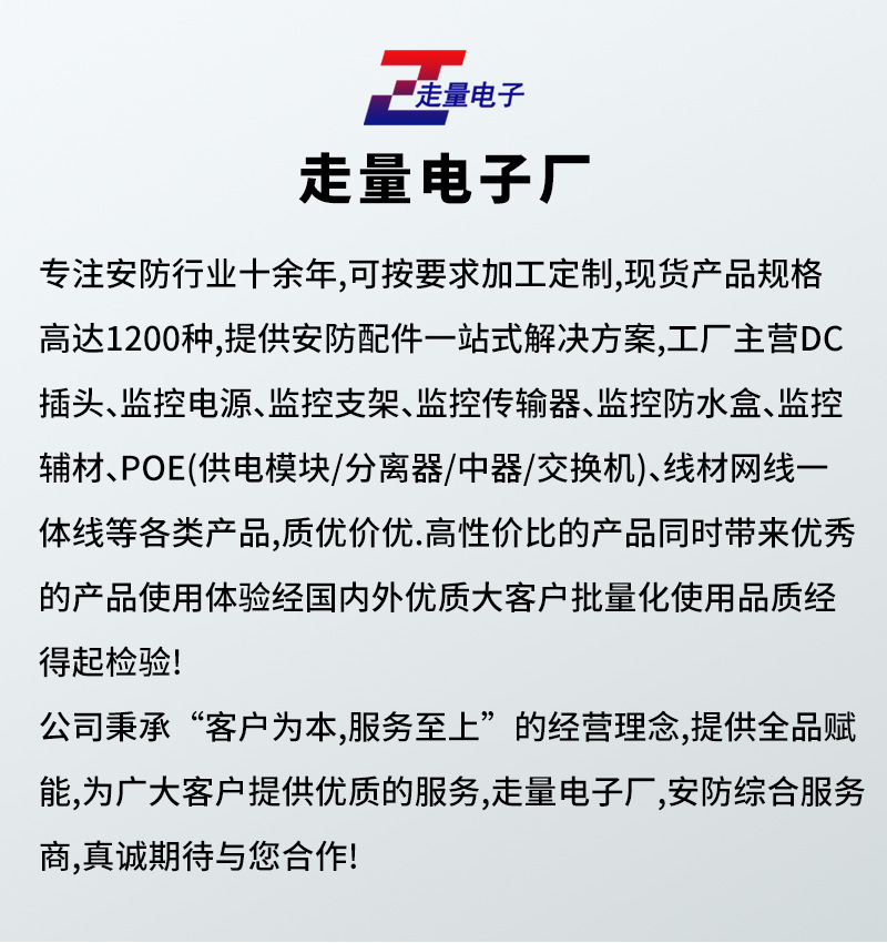 详情页_07.jpg