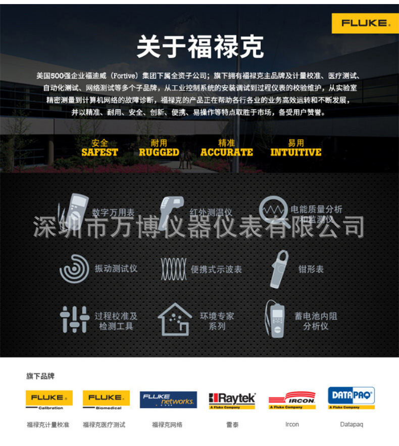 详情图片_12.jpg