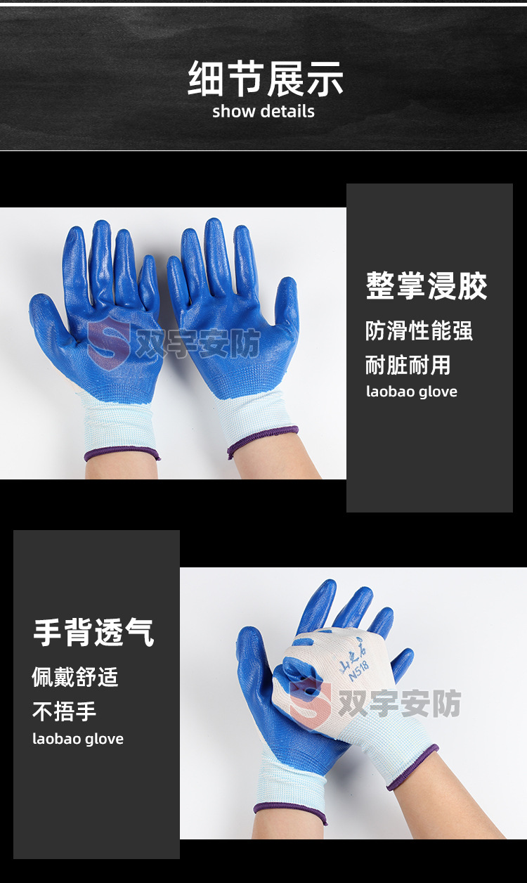 13针白尼龙手套芯_06