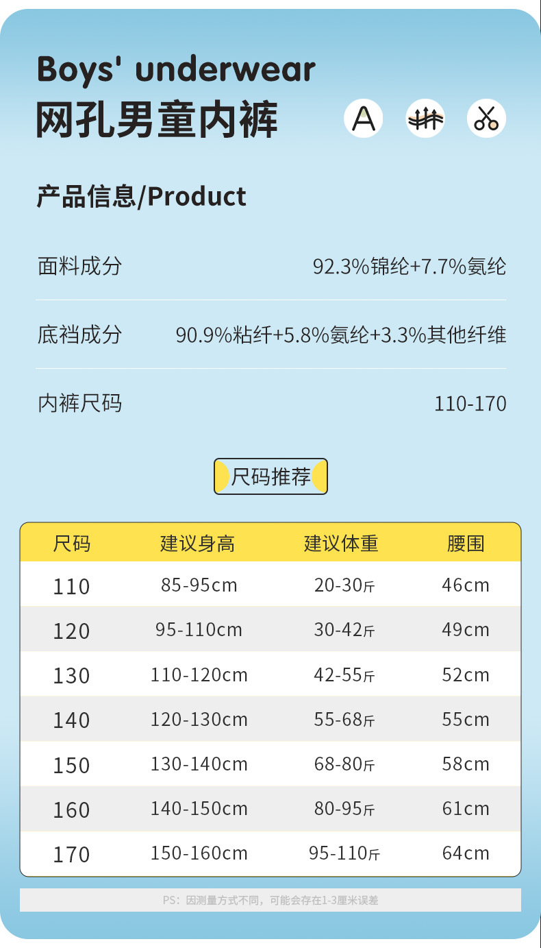 详情页_02.jpg
