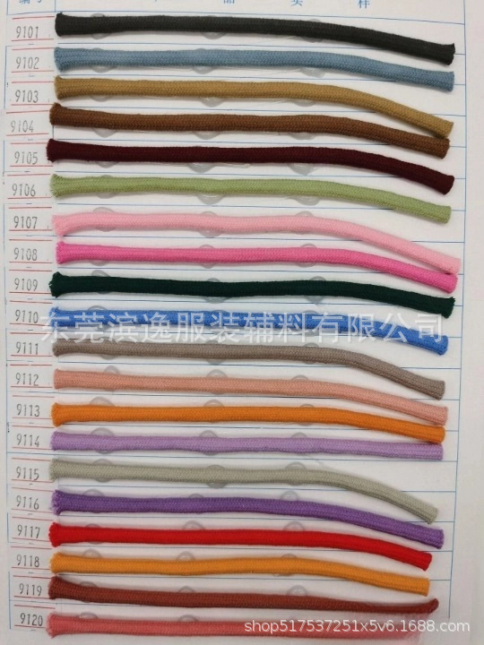 6MM色卡9101-9120.jpg
