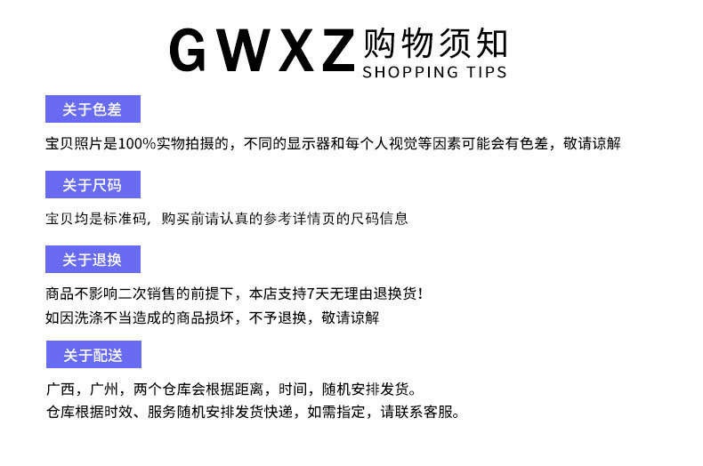 详情页_13.jpg