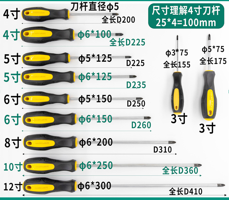 未标题-1-拷贝_09