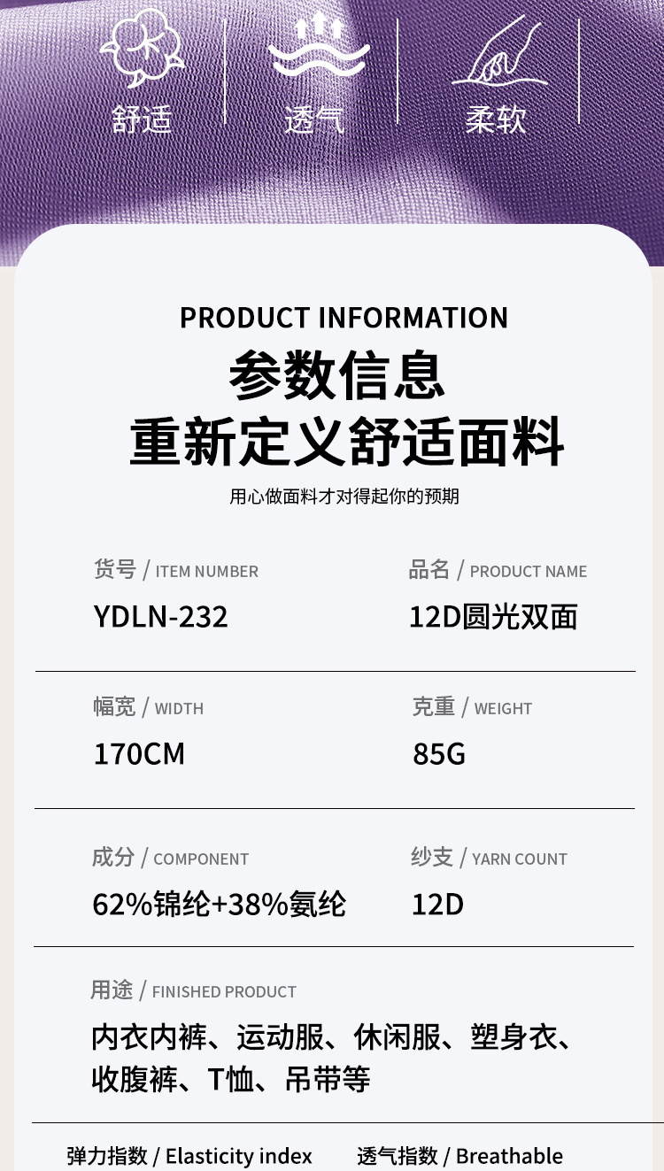 详情页_05.jpg