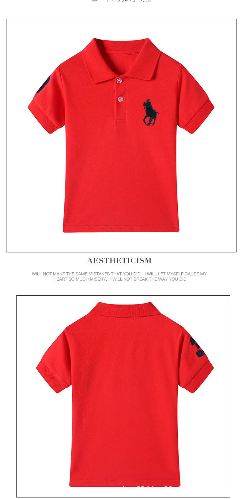 polo_08.jpg