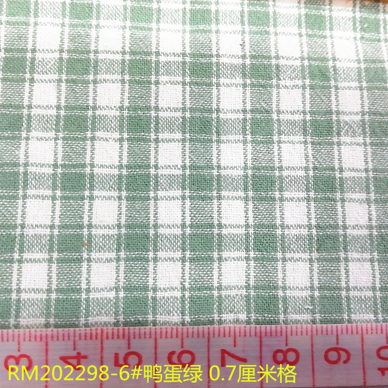 RM202298-6#鸭蛋绿 0.7厘米格