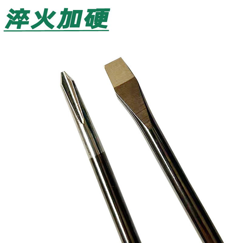 便宜款螺丝刀4