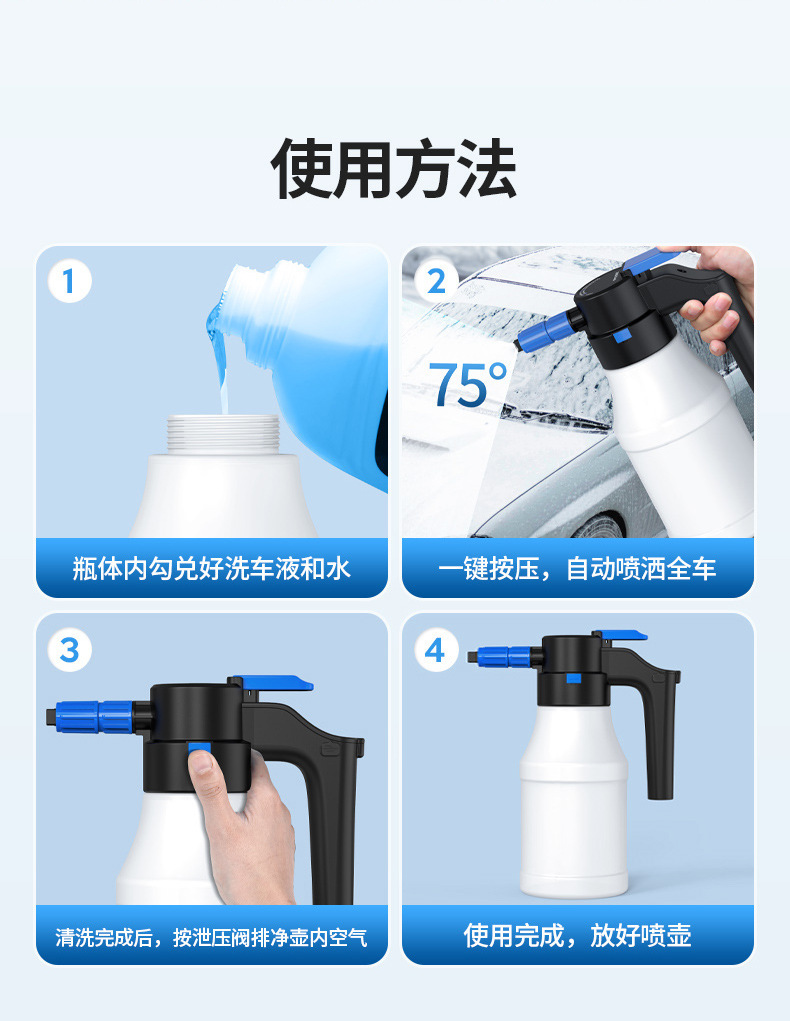 水壶_16