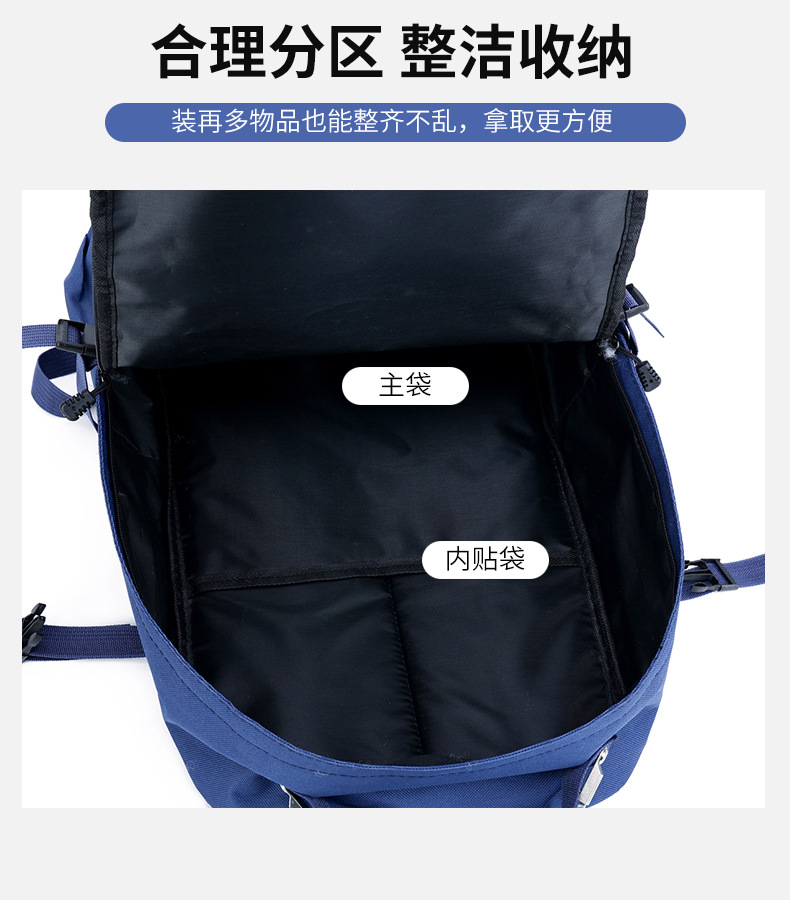 H716应急双肩背包
