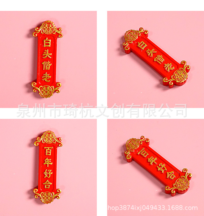 喜饼_16.jpg