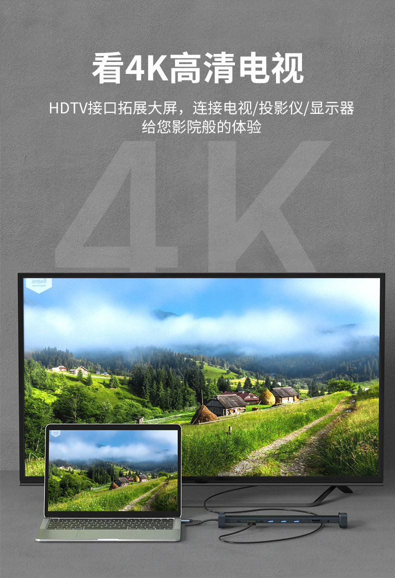 详情页设计模板_09