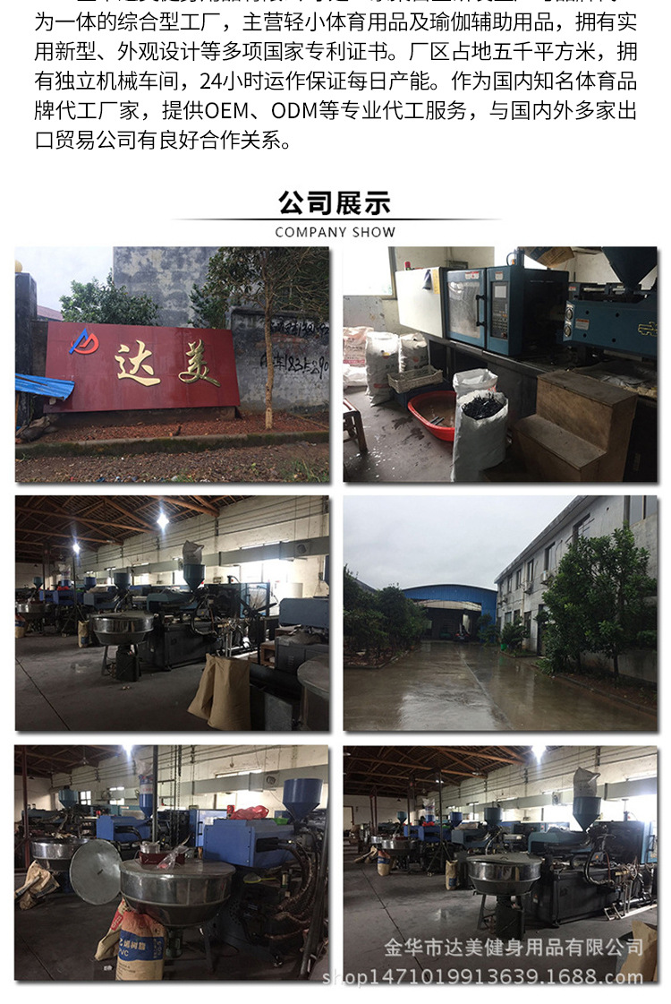握力器_12