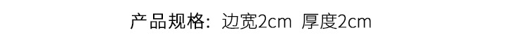 经典实木