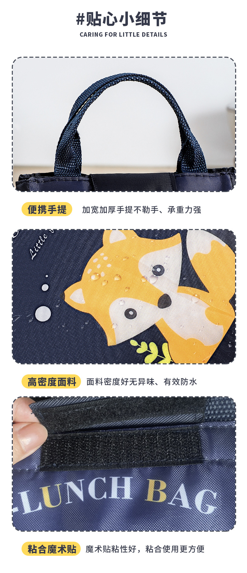 动物森林便当包_05.jpg