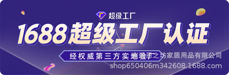 竹棉详情--恩之坊-2_01