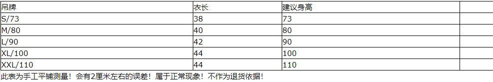 详情图_5.jpg