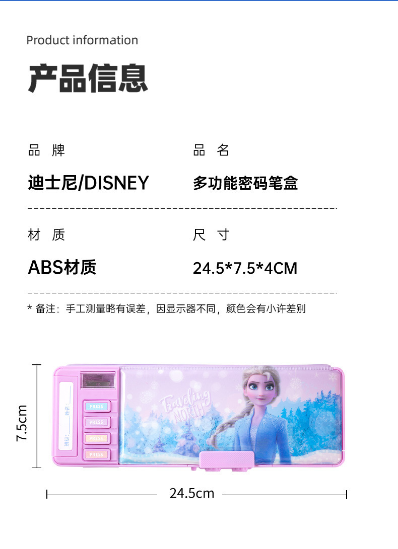 A88011详情12