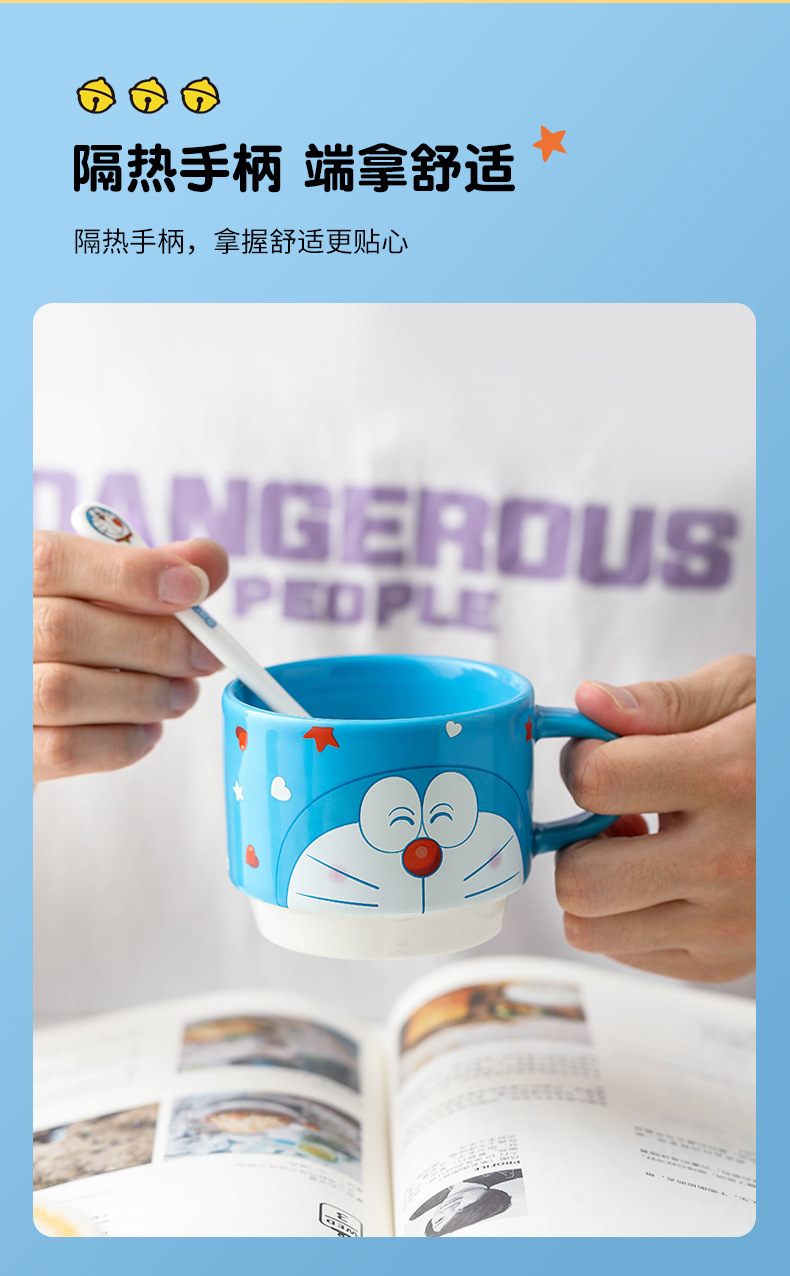 智贝详情图_10哆啦A梦叠叠马克杯陶瓷杯子情侣水杯卡通可爱高