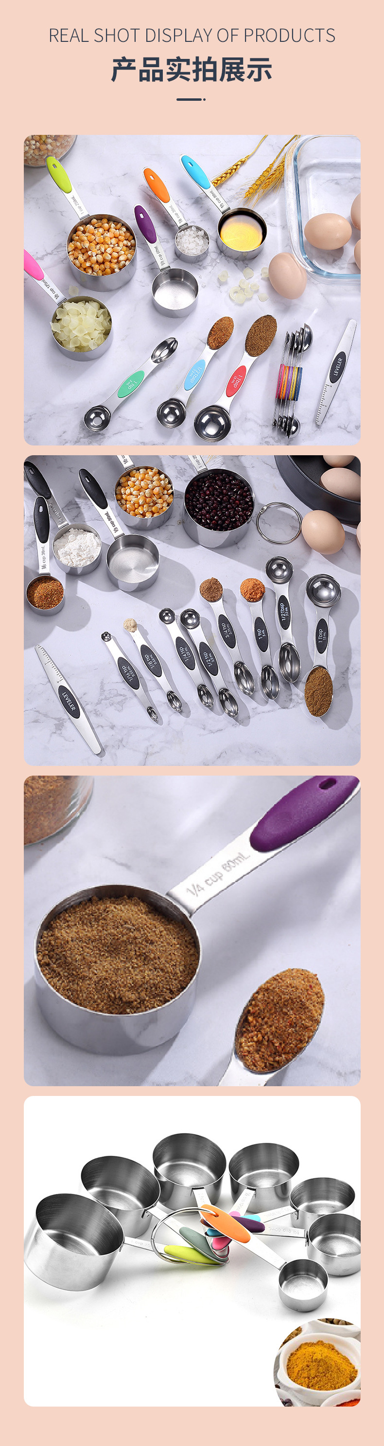 量杯量勺详情_07