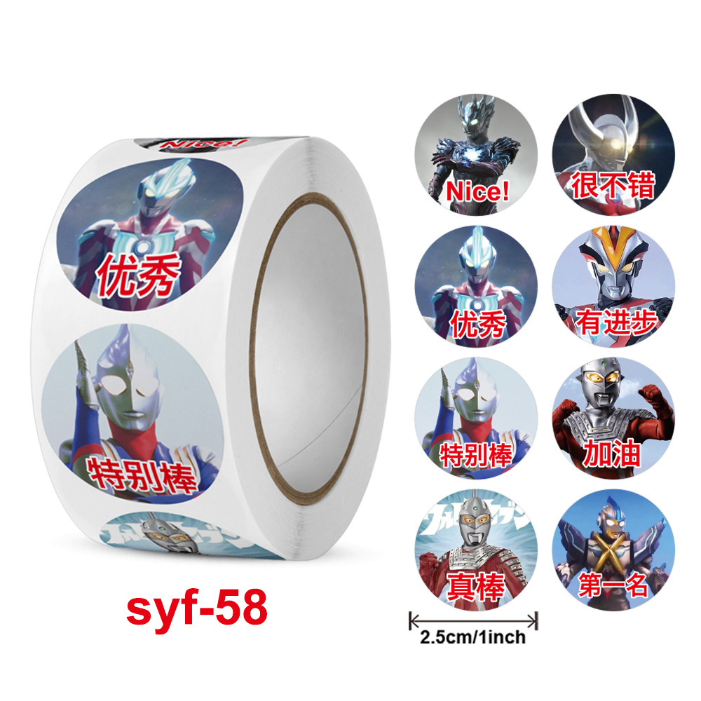 syf-58