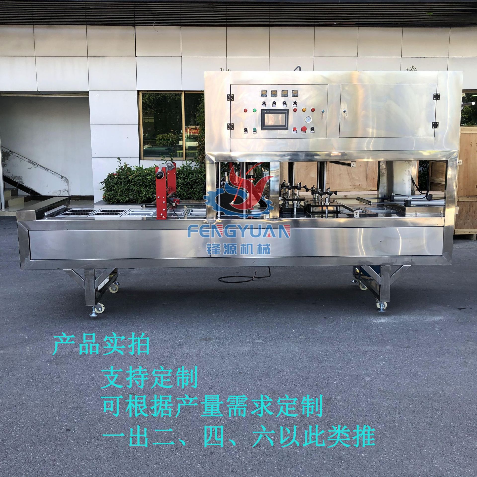 2021_12_01_10_51_IMG_7110