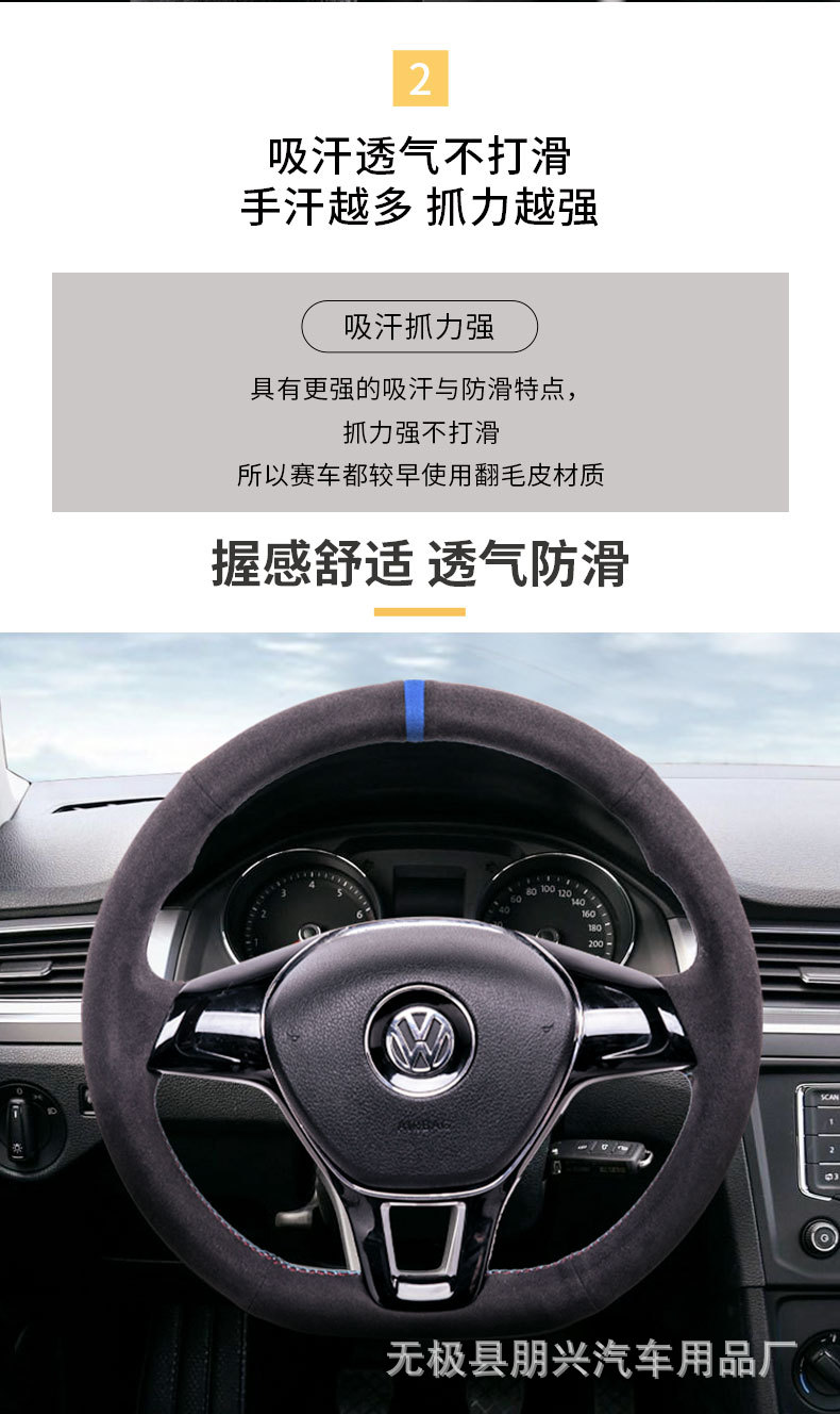 翻毛详情页 (5).jpg