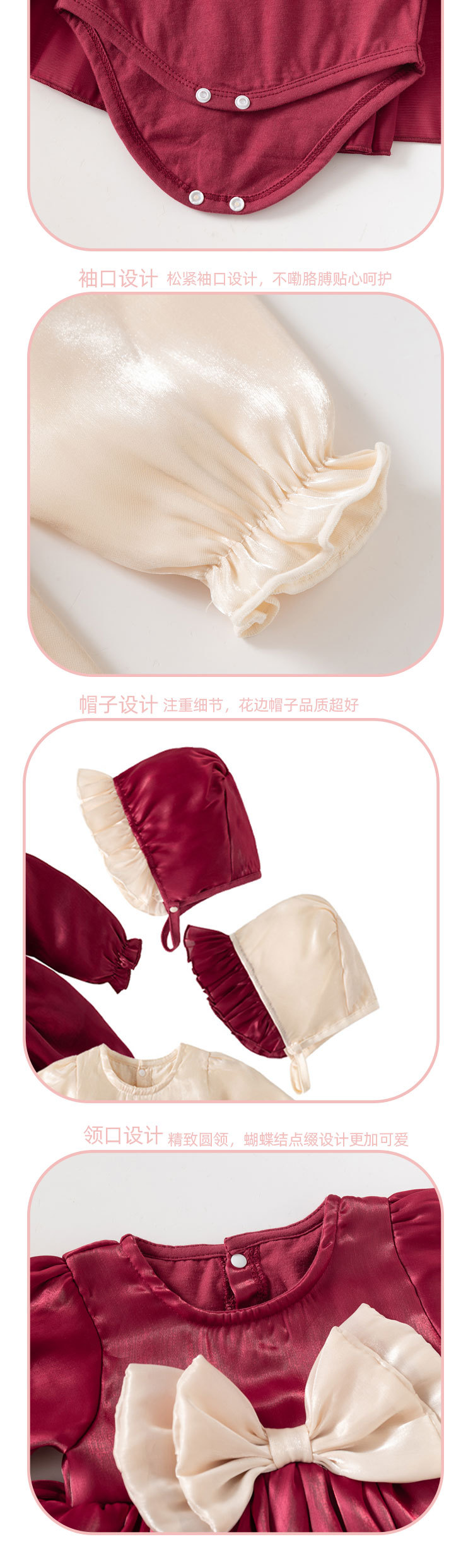 红色哈裙59-90_05