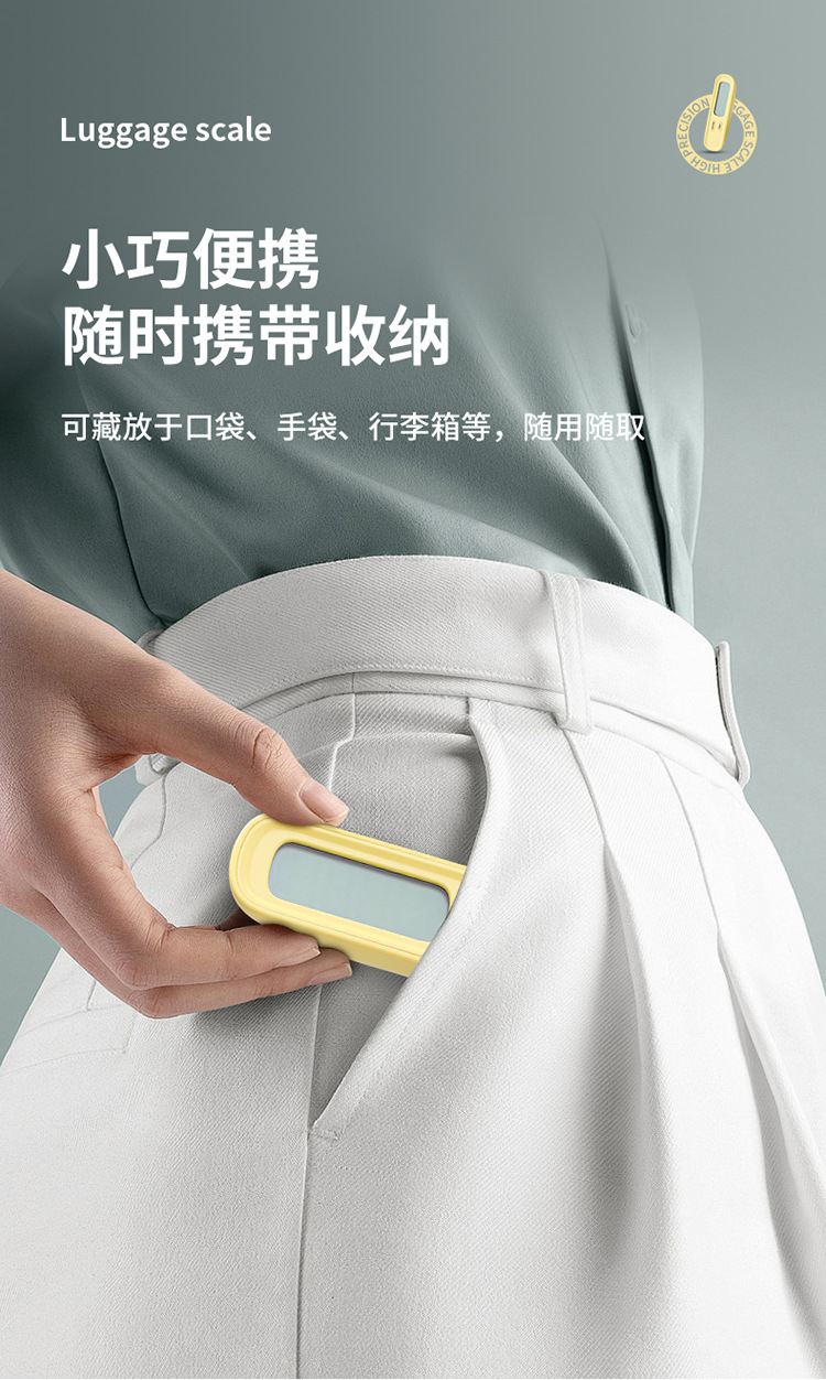 行李便携称-拷贝_06.jpg