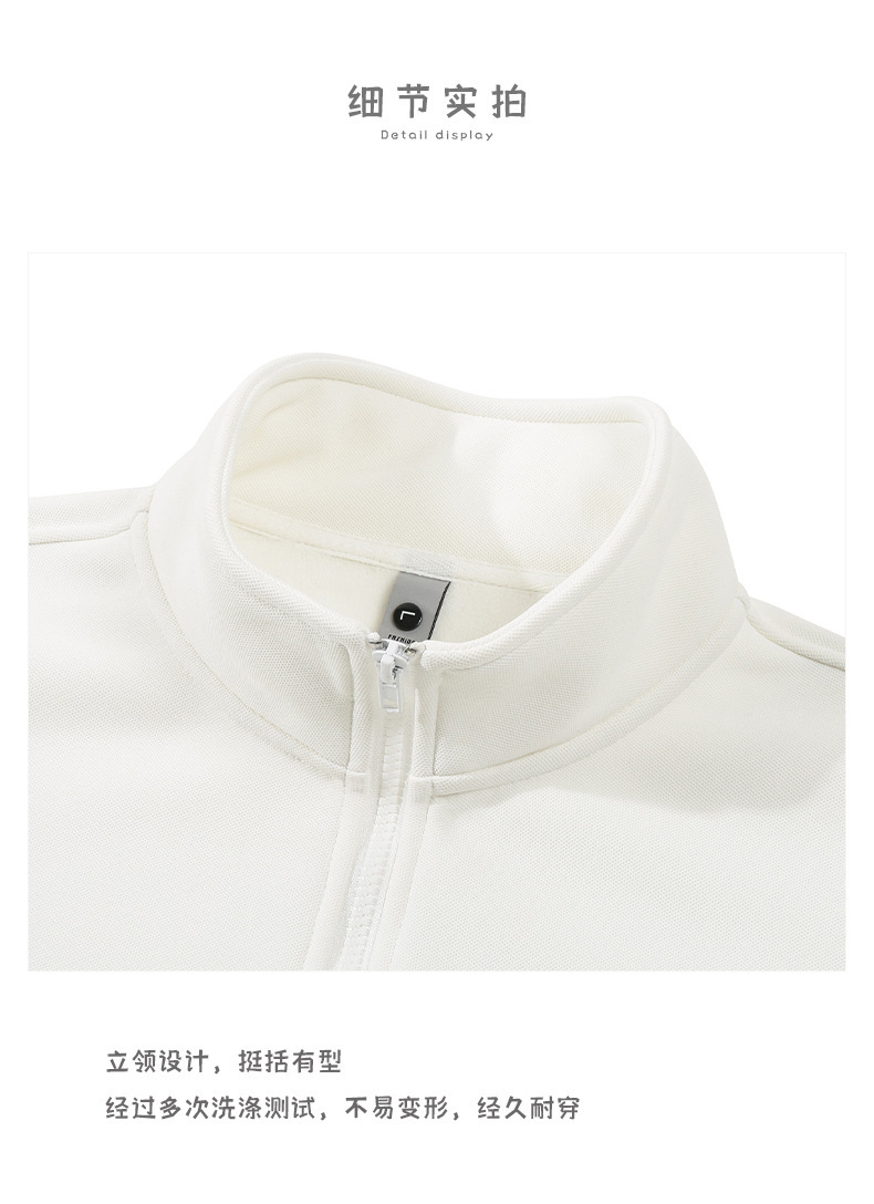 重磅加绒卫衣外套 (11).jpg