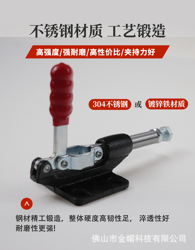 焊接夹具