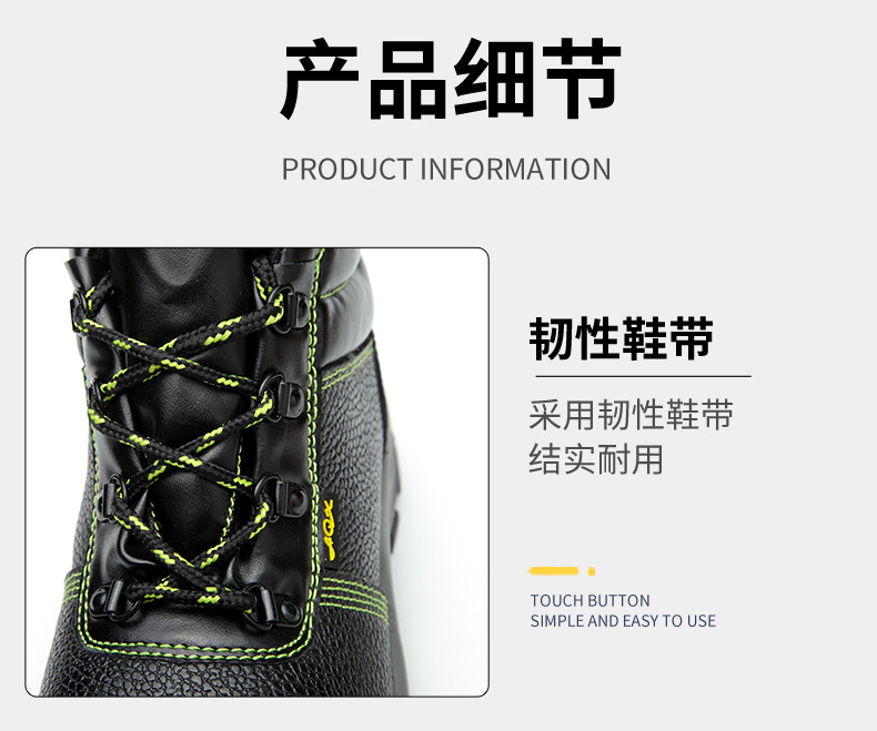 劳保鞋详情页_13.jpg
