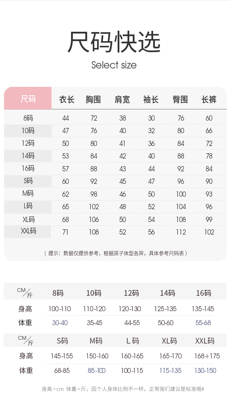 YJH_一键复制_20250916232545