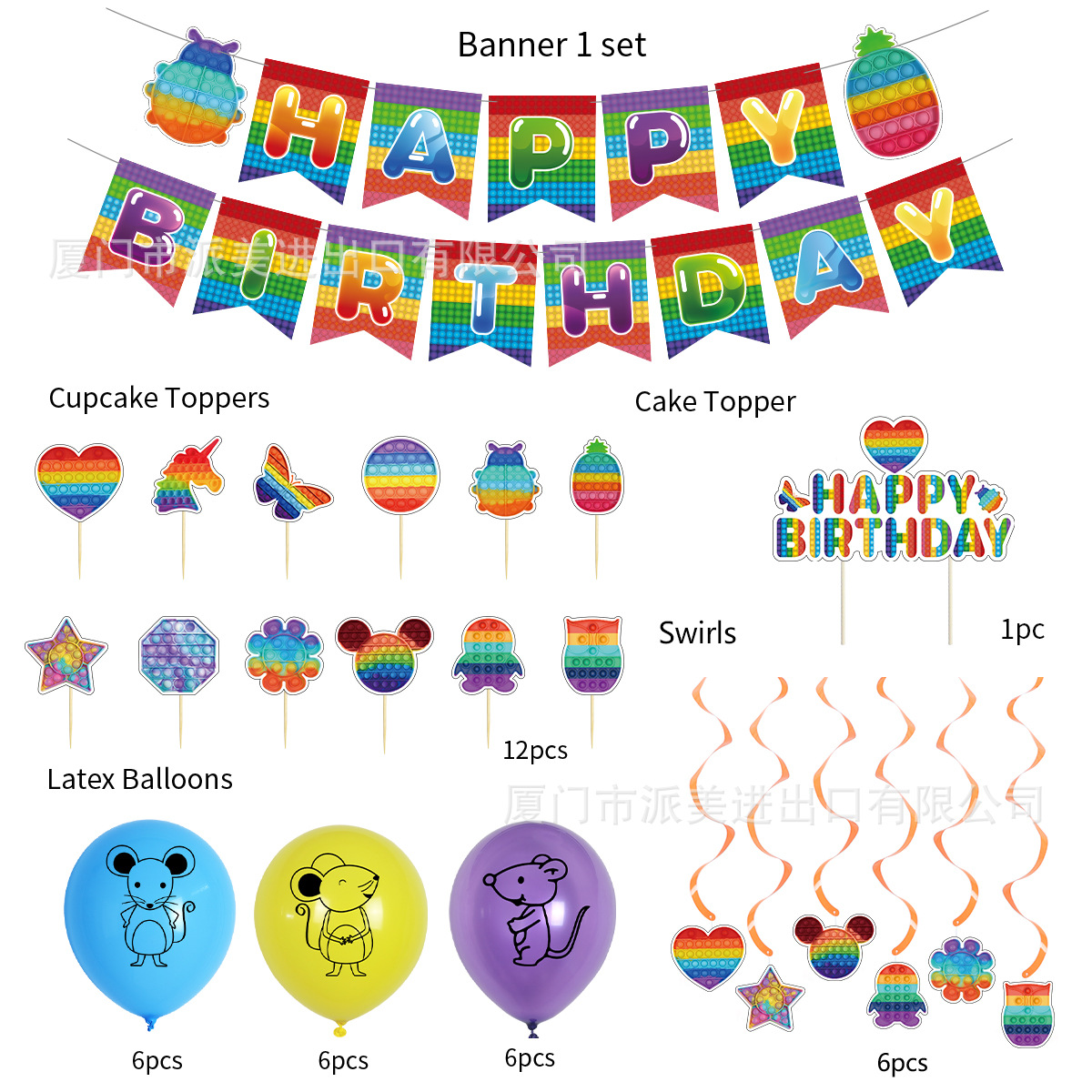 Pop-birthday-party-decorations