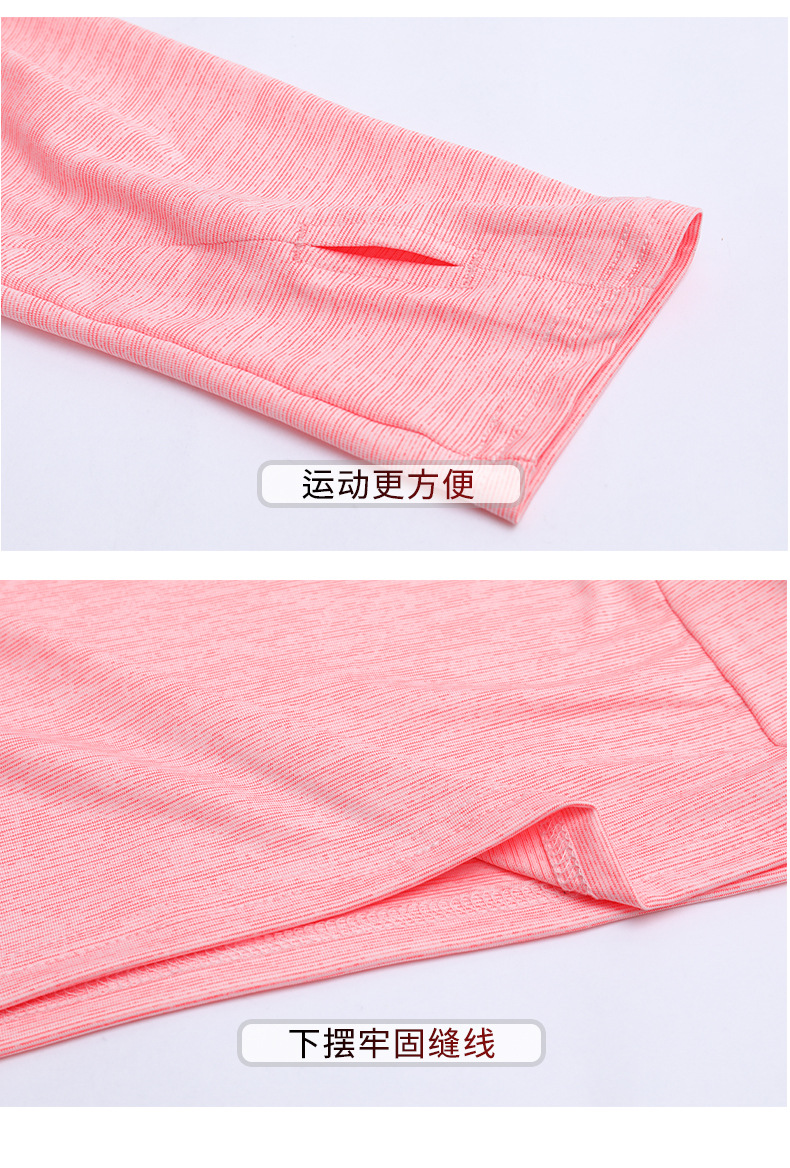 F403越球星同款11.jpg