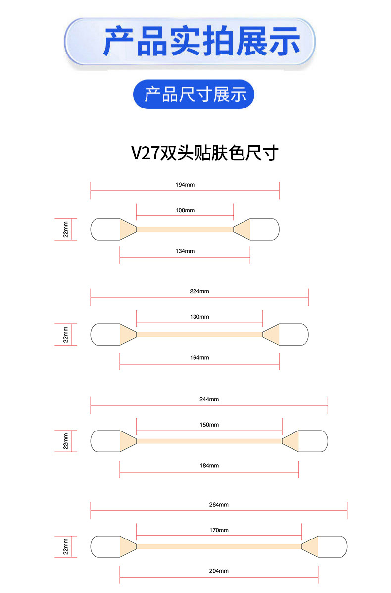 v27肤色