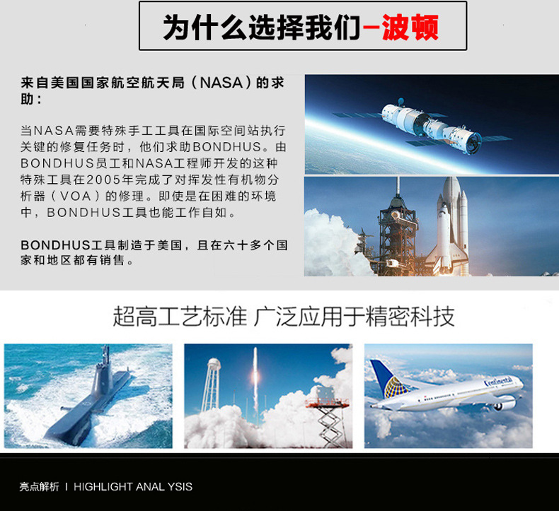 手批详情页_02.jpg