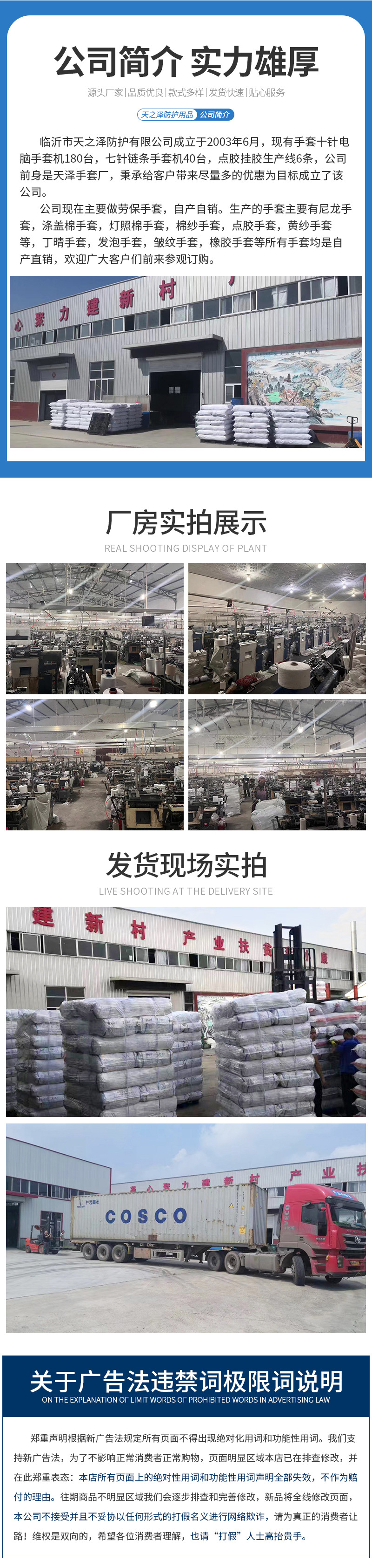 页尾 副本