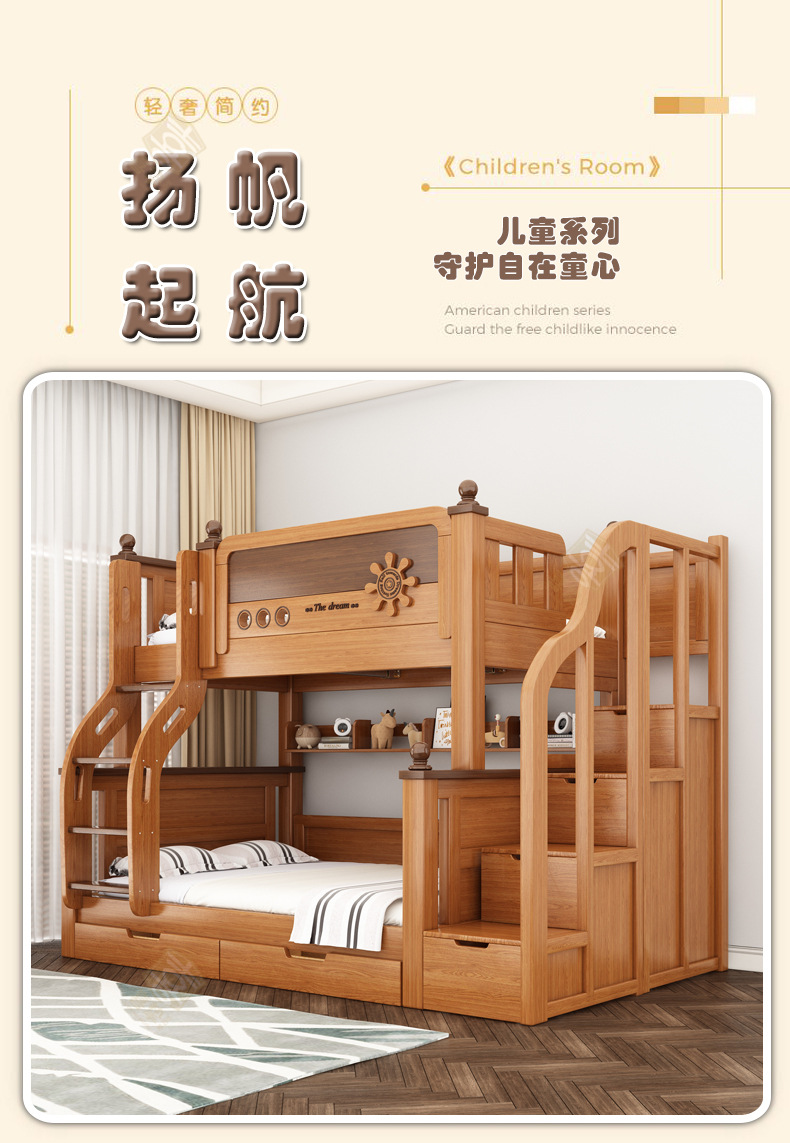 橡木色详情_01.jpg
