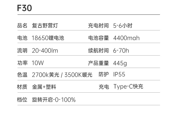 F30_04.jpg
