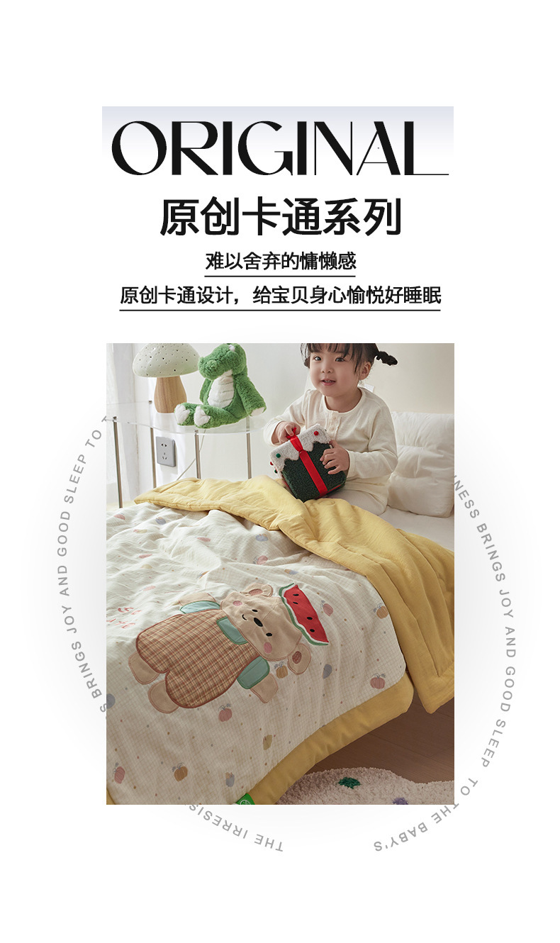 西瓜小熊_02.jpg?x-oss-process=image/format,png