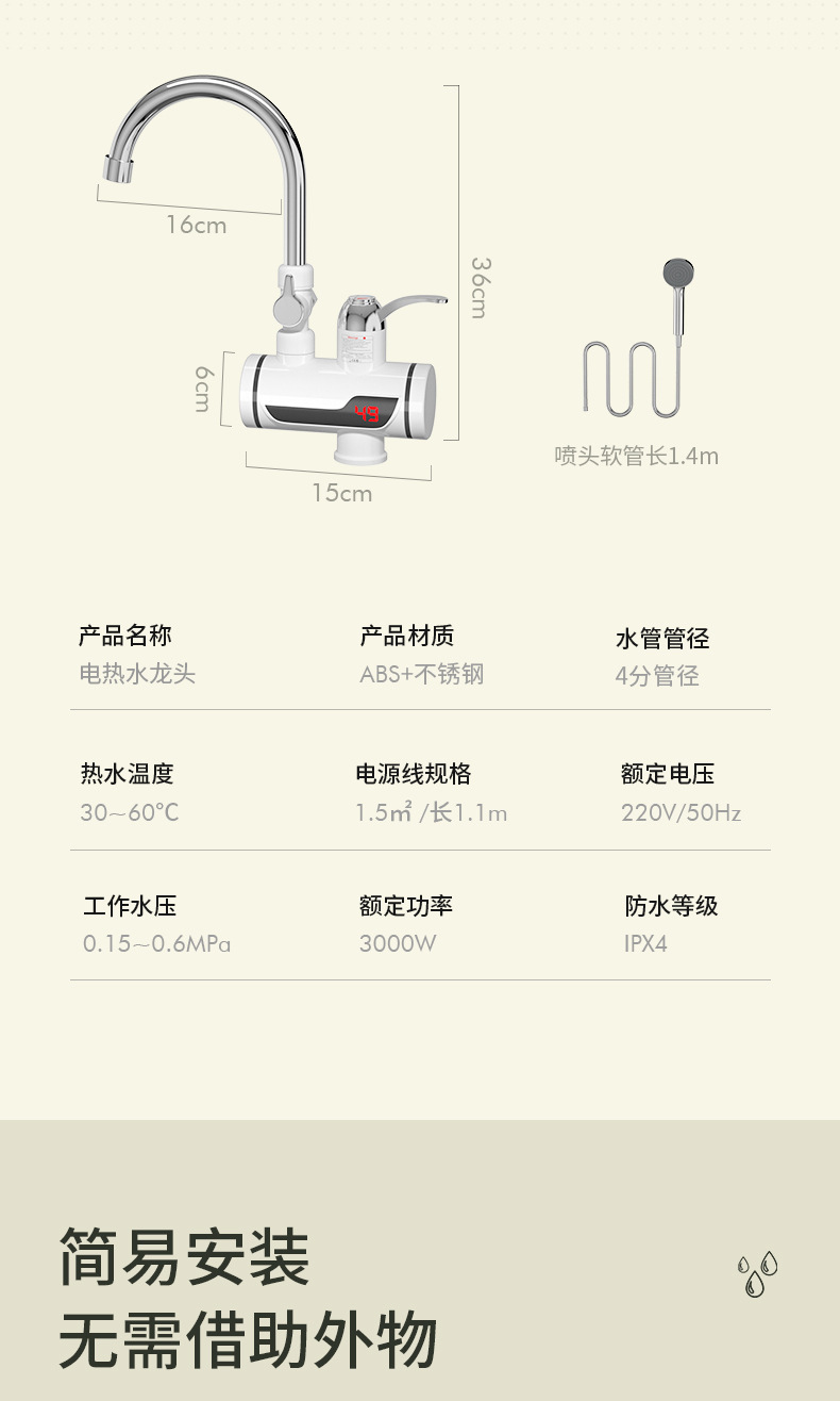 带沐浴斜屏_19.jpg?x-oss-process=image/format,png
