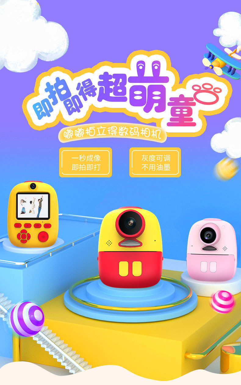 D10M详情页(改）_01