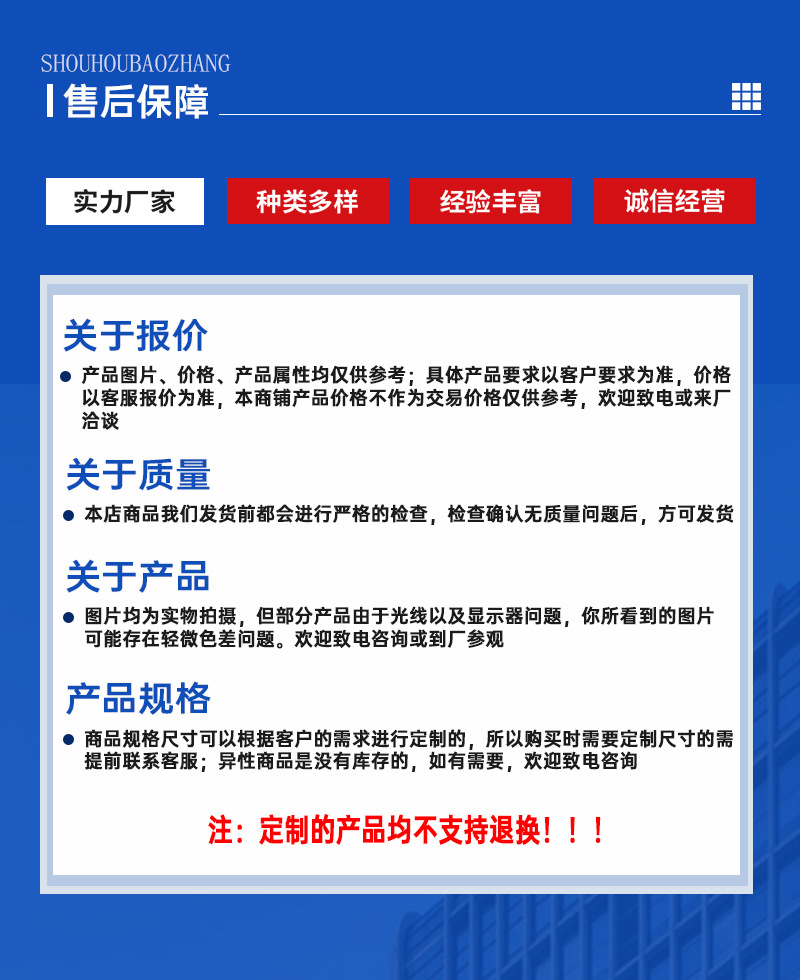 圆孔塞详情页_05.jpg