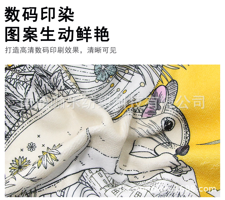 小方巾-兔子内页_07.jpg