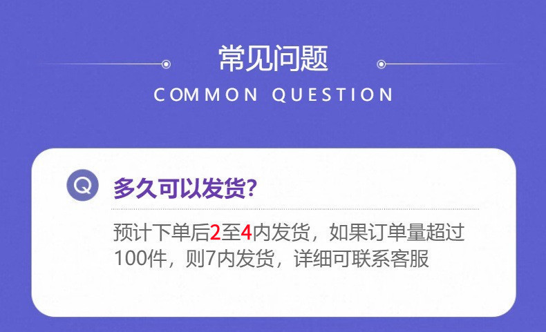 一键上货_20250224165558