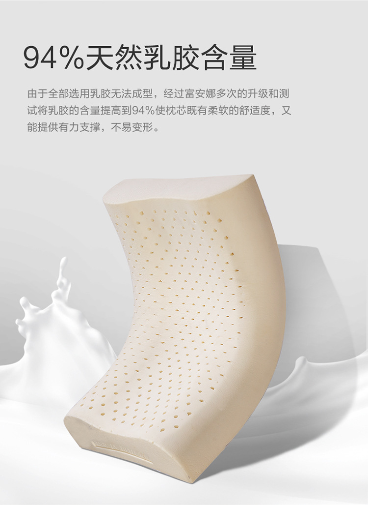 F-泰国进口恬梦乳胶枕对枕-详情_05.jpg