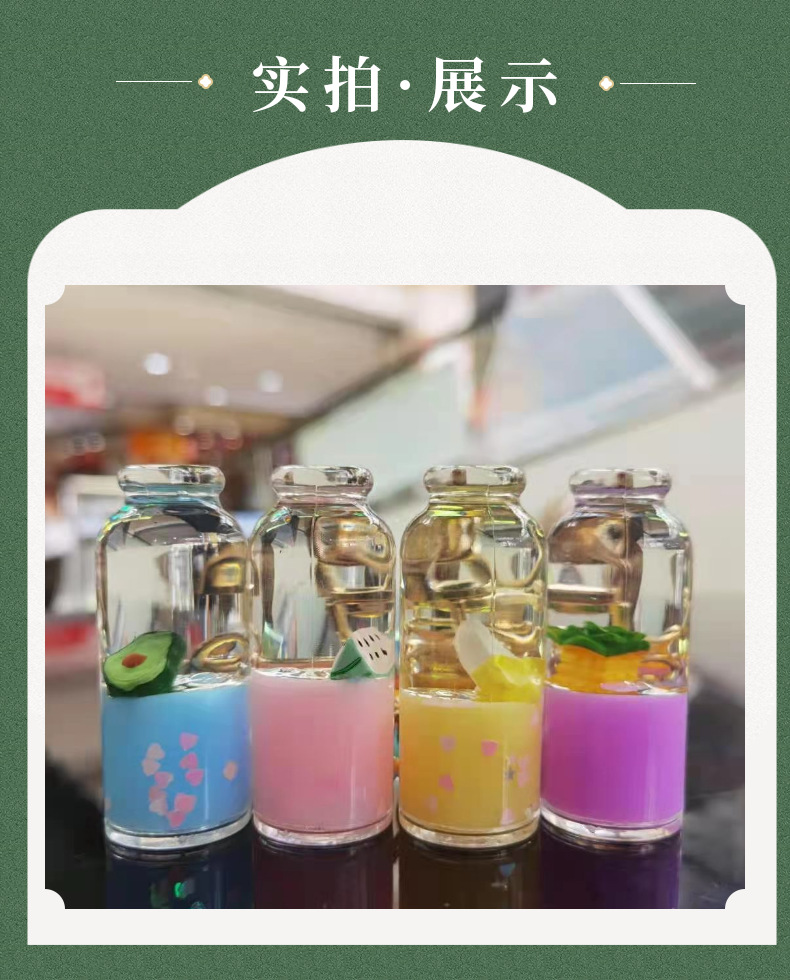 水果漂流瓶 (6).png