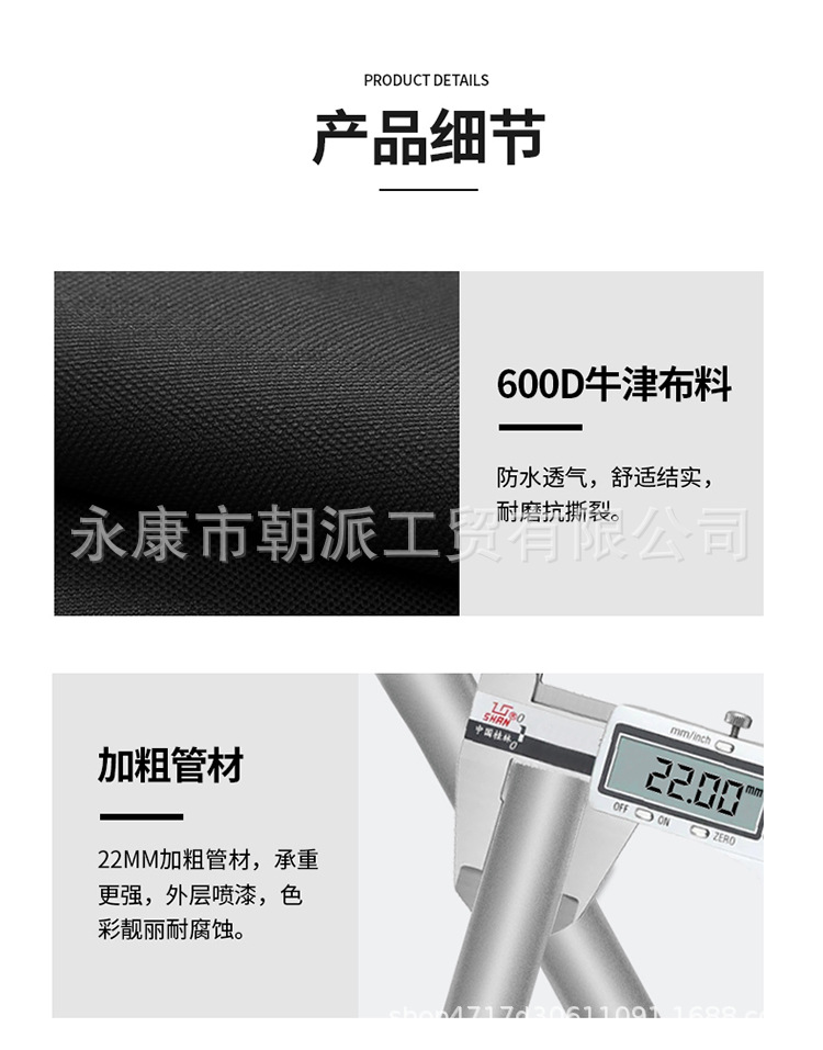 常规款-详情_12.jpg